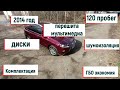 Lexus Rx (2014)