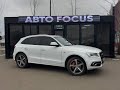 Audi Q5 (2015)