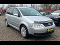 Volkswagen Touran (2005)