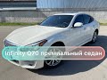 Infiniti Q70 (2016)