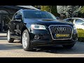 Audi Q5 (2016)