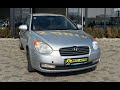 Hyundai Accent (2008)