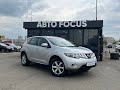 Nissan Murano (2008)