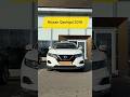 Nissan Qashqai (2018)