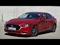 Mazda 3 (2019)