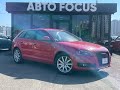 Audi A3 (2010)