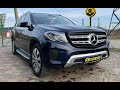 Mercedes-benz Gls-class (2018)
