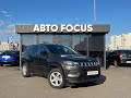 Jeep Compass (2023)