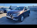 Nissan Qashqai (2021)