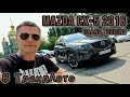 Mazda Cx-5 (2016)