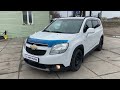 Chevrolet Orlando (2012)