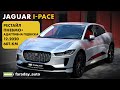 Jaguar I-pace (2020)