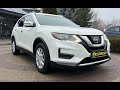 Nissan Rogue (2017)