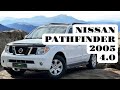 Nissan Pathfinder (2005)