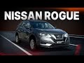 Nissan Rogue (2016)