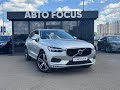 Volvo Xc60 (2021)