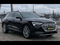 Audi E-tron (2020)