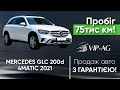 Mercedes-benz Glc 200d (2021)