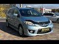 Mazda 5 (2008)