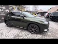 Lexus Rx (2021)