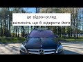 Mercedes-benz B 250e (2017)