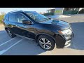 Nissan Rogue (2017)