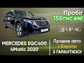 Mercedes-benz Eqc (2020)