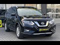 Nissan Rogue (2017)