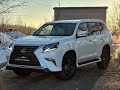 Lexus Gx (2020)