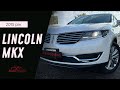 Lincoln Mkx (2015)
