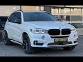 Bmw X5 (2015)