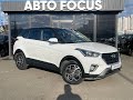 Hyundai Creta (2019)