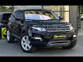 Land rover Range rover evoque (2014)