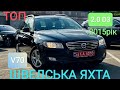 Volvo V70 (2015)