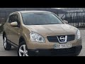 Nissan Qashqai (2008)