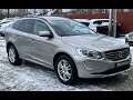 Volvo Xc60 (2014)