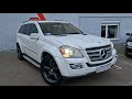 Mercedes-benz Gl-class (2008)