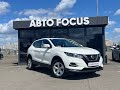 Nissan Qashqai (2017)