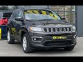 Jeep Compass (2020)