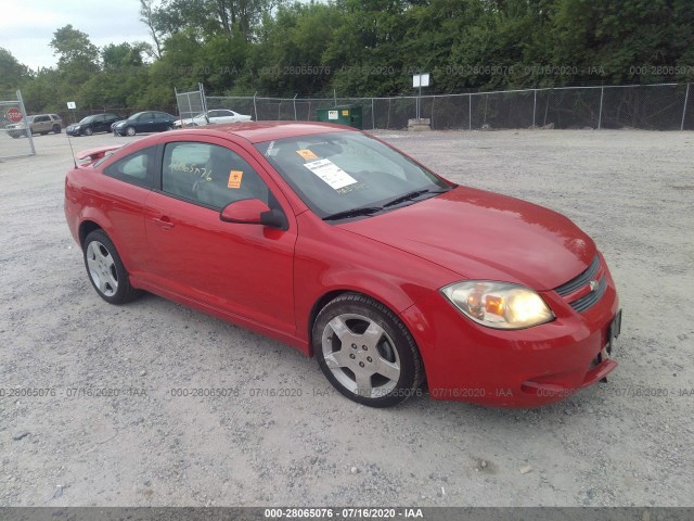 Chevrolet Cobalt (2010)