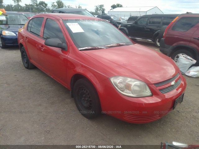Chevrolet Cobalt (2010)