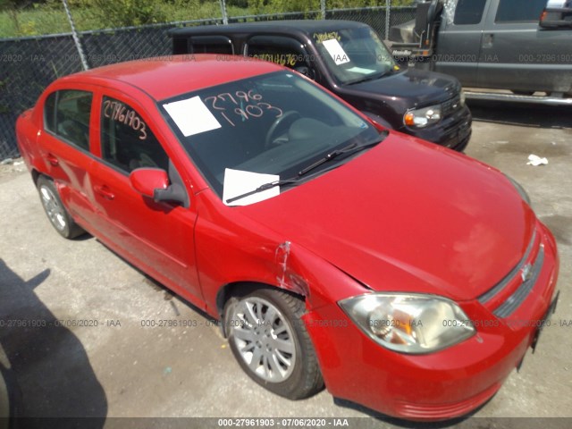 Chevrolet Cobalt (2010)