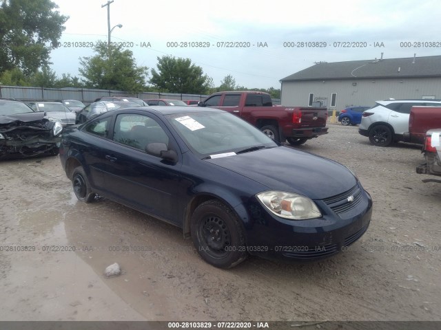 Chevrolet Cobalt (2010)