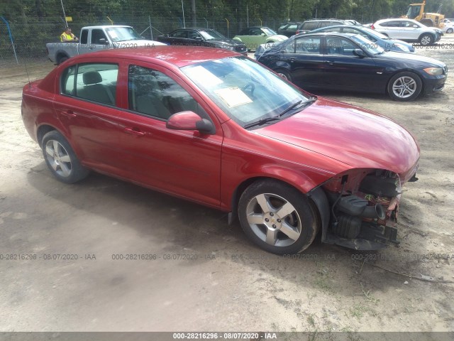 Chevrolet Cobalt (2010)