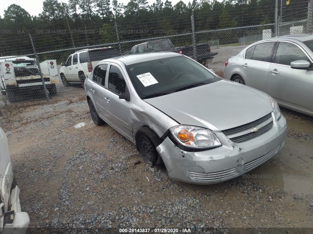 Chevrolet Cobalt (2010)