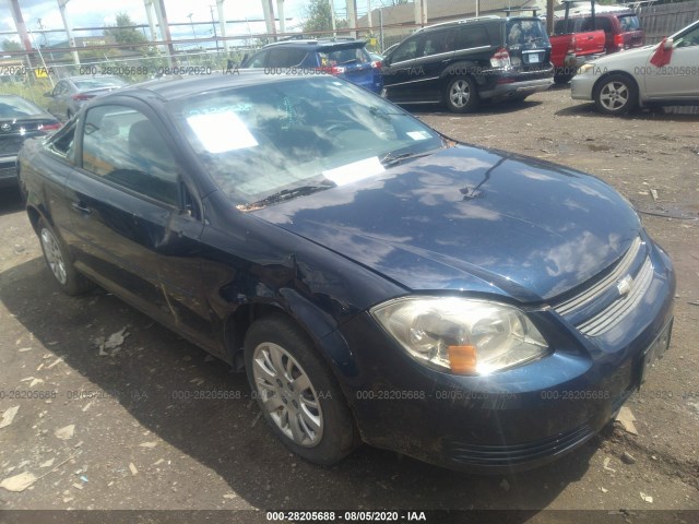 Chevrolet Cobalt (2010)