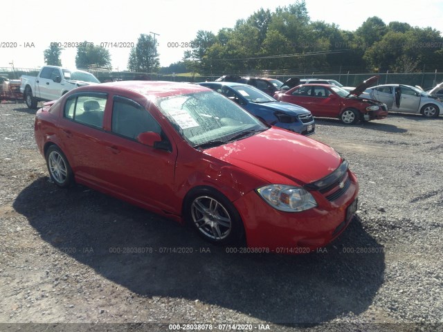 Chevrolet Cobalt (2010)