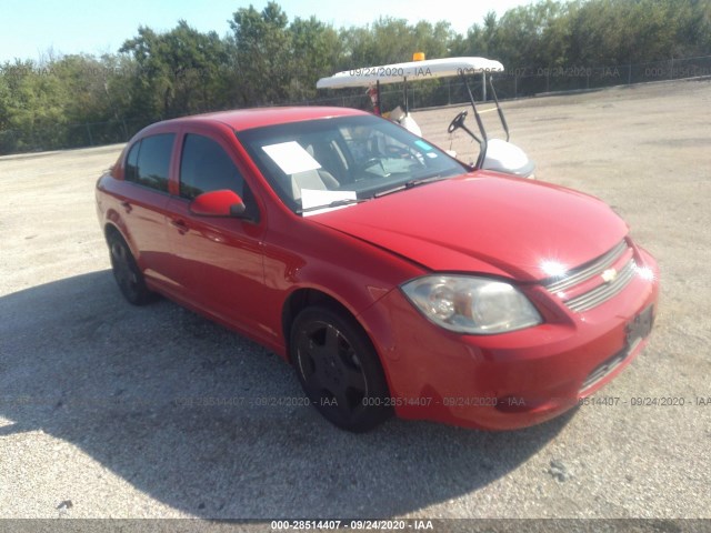 Chevrolet Cobalt (2010)
