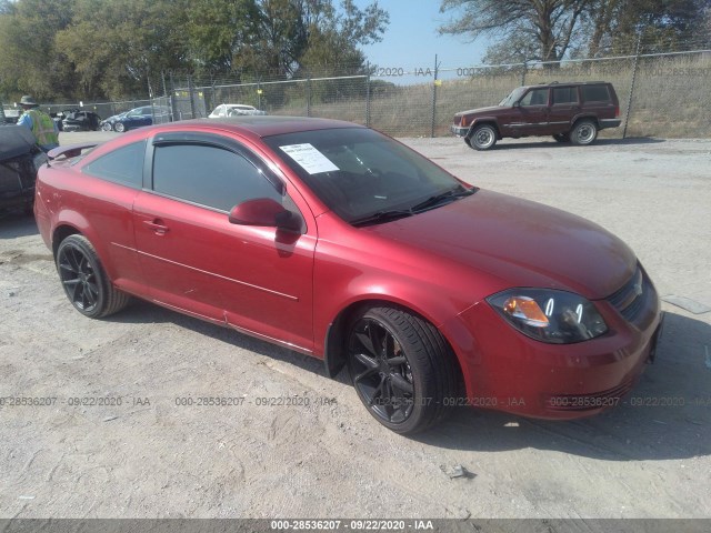 Chevrolet Cobalt (2010)