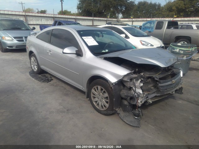 Chevrolet Cobalt (2010)